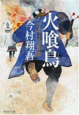 深夜图书馆悬疑动漫海报