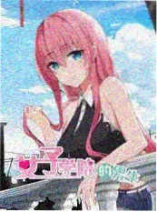 深夜放映厅慢综艺海报