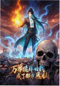 纸飞机航线漫改动漫海报